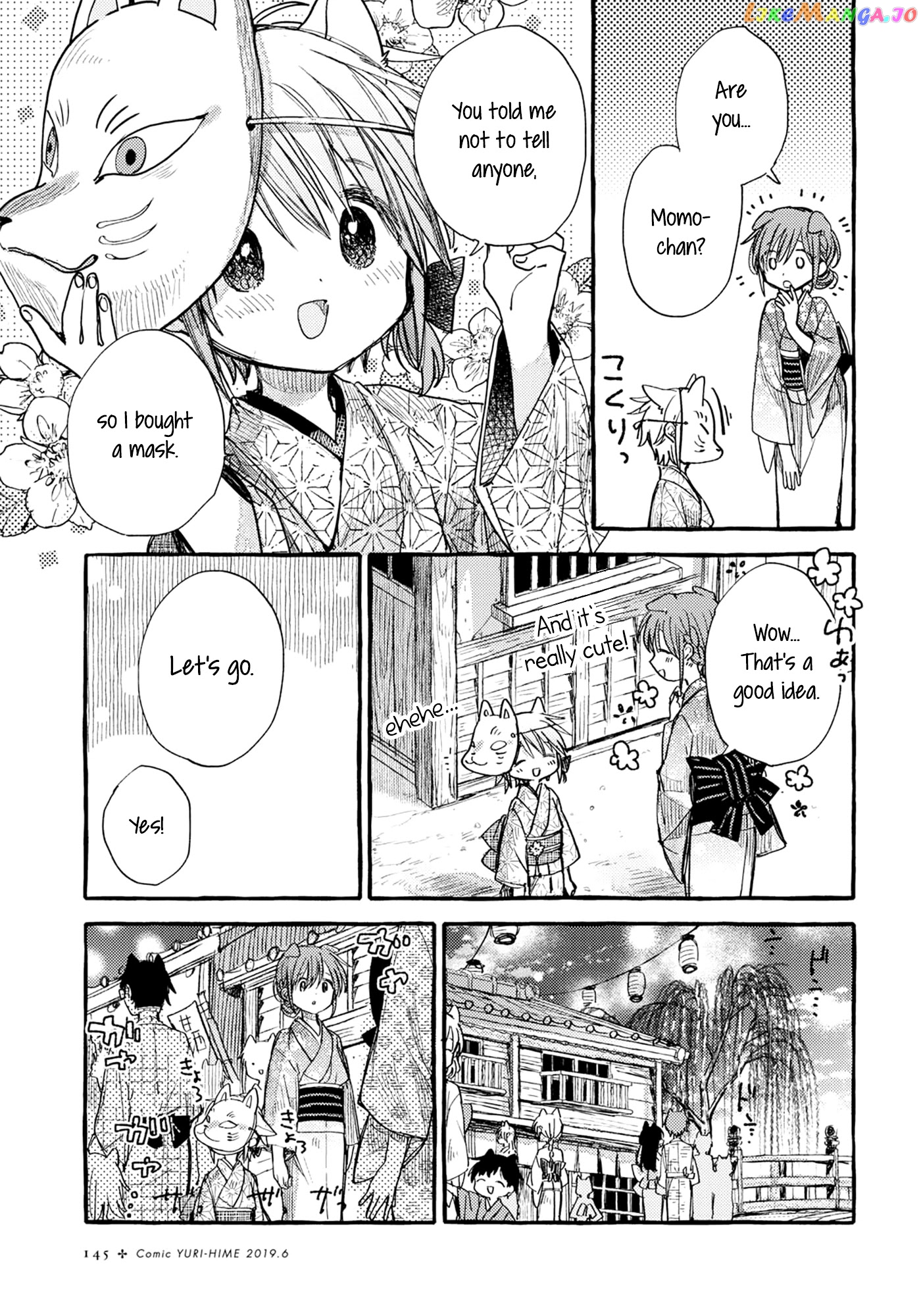 Tsuki ga Kirei Desu ne (ITOU Hachi) chapter 34 - page 5