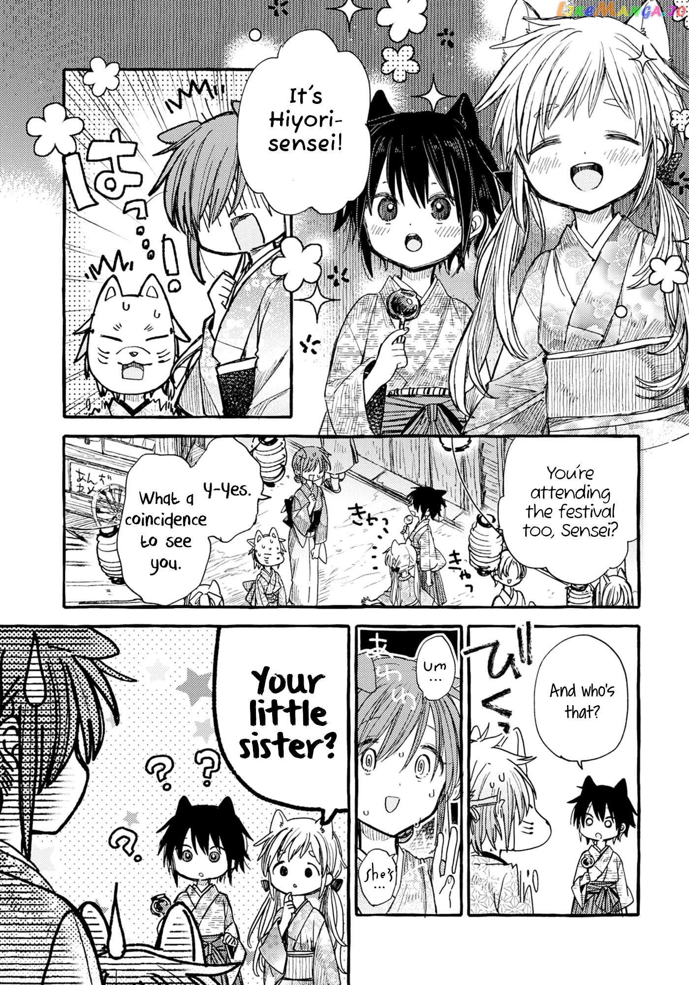 Tsuki ga Kirei Desu ne (ITOU Hachi) chapter 34 - page 7