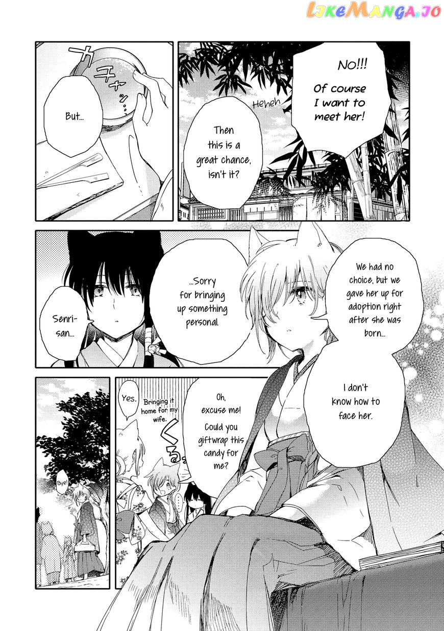 Tsuki ga Kirei Desu ne (ITOU Hachi) chapter 5 - page 11