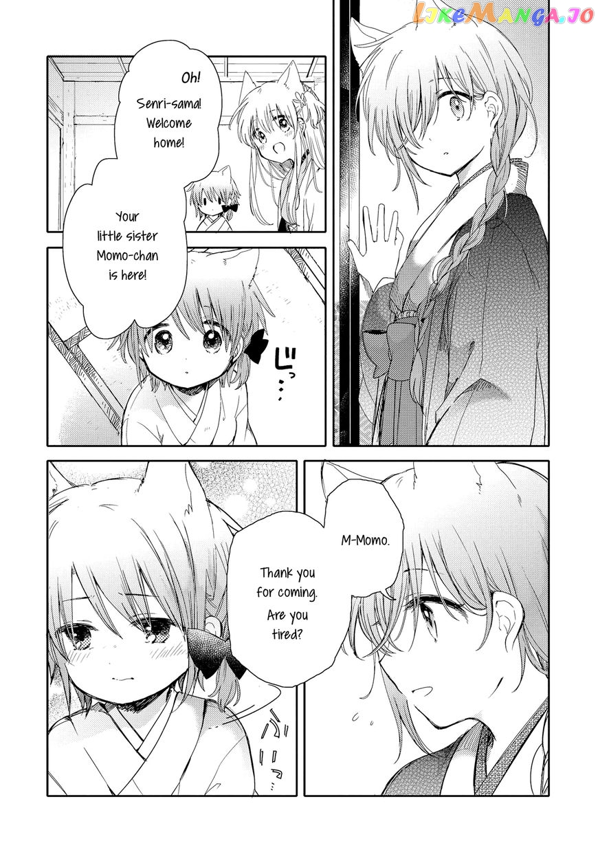Tsuki ga Kirei Desu ne (ITOU Hachi) chapter 5 - page 17
