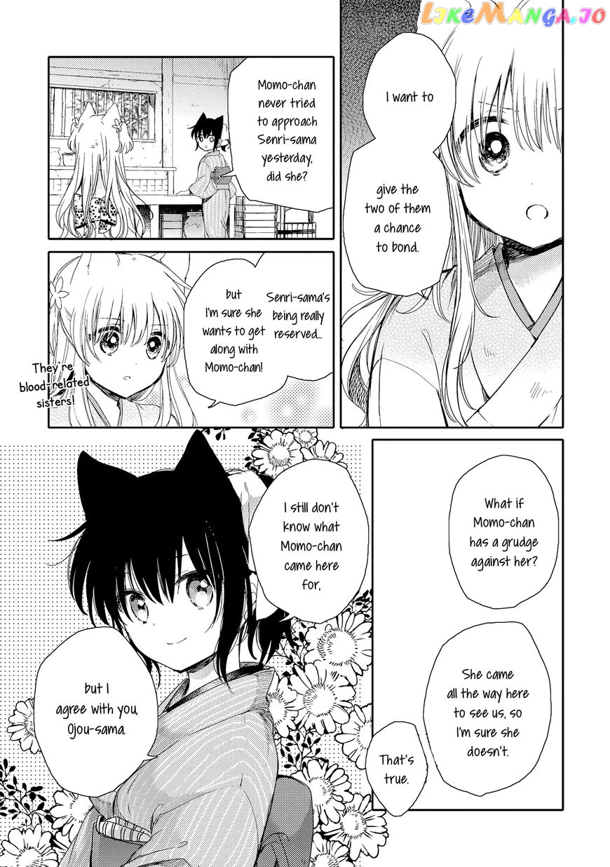 Tsuki ga Kirei Desu ne (ITOU Hachi) chapter 5 - page 20