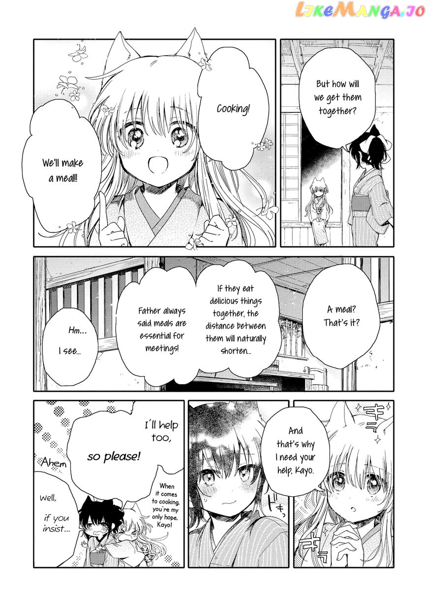 Tsuki ga Kirei Desu ne (ITOU Hachi) chapter 5 - page 21