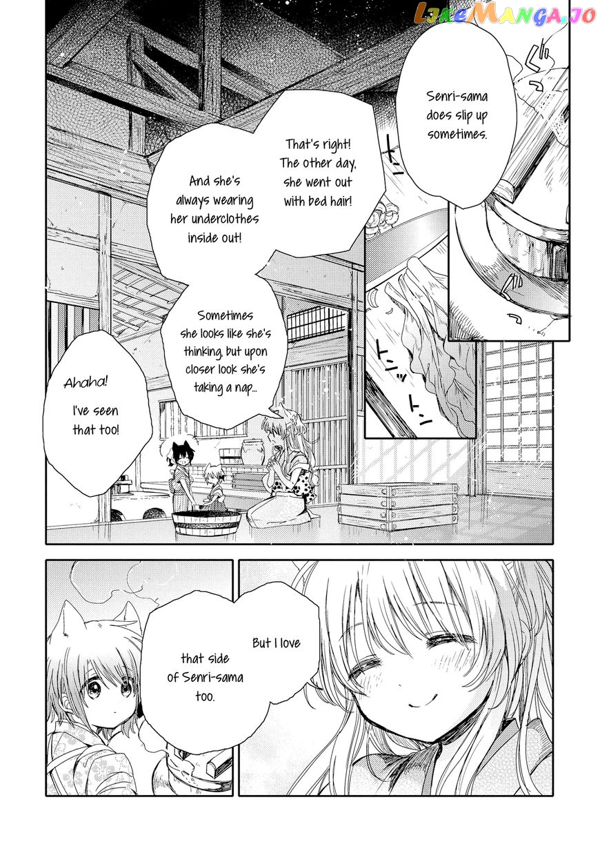 Tsuki ga Kirei Desu ne (ITOU Hachi) chapter 5 - page 25