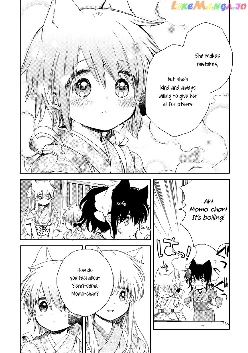 Tsuki ga Kirei Desu ne (ITOU Hachi) chapter 5 - page 26