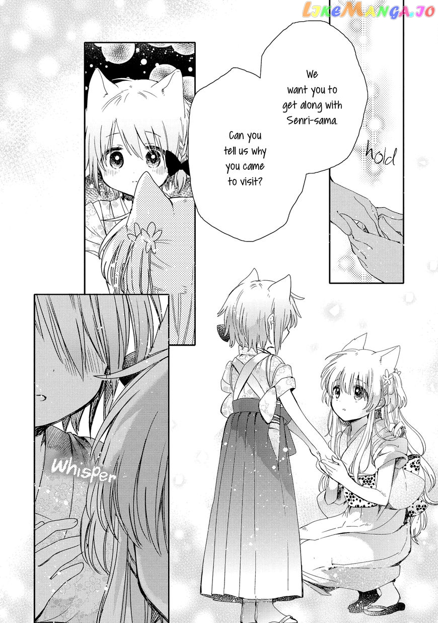 Tsuki ga Kirei Desu ne (ITOU Hachi) chapter 5 - page 27
