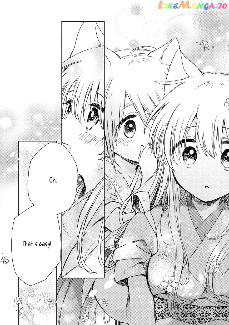 Tsuki ga Kirei Desu ne (ITOU Hachi) chapter 5 - page 28