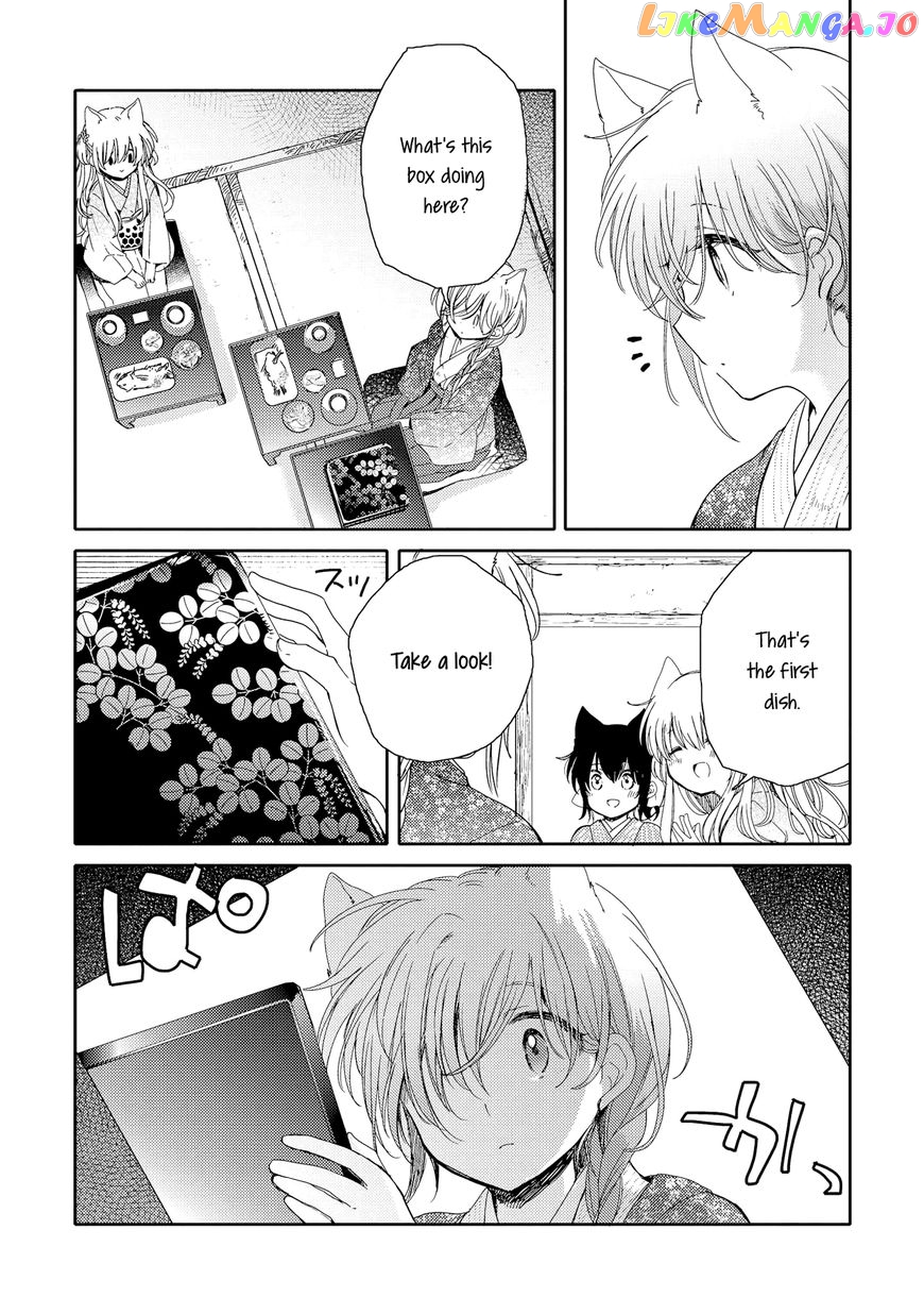 Tsuki ga Kirei Desu ne (ITOU Hachi) chapter 5 - page 30