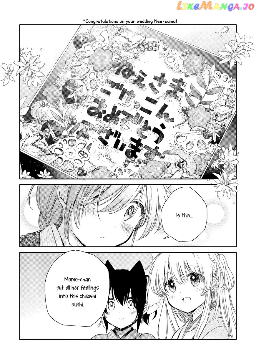 Tsuki ga Kirei Desu ne (ITOU Hachi) chapter 5 - page 31