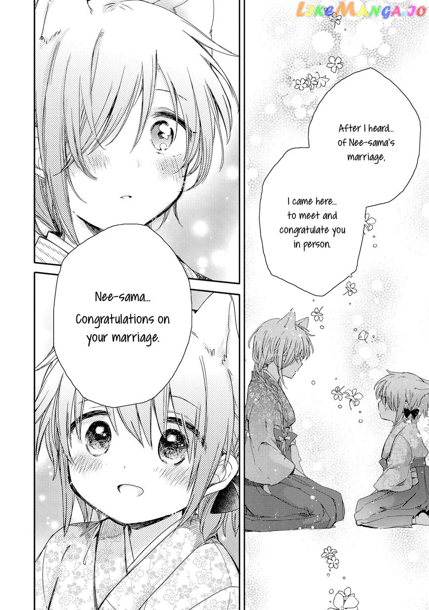 Tsuki ga Kirei Desu ne (ITOU Hachi) chapter 5 - page 33