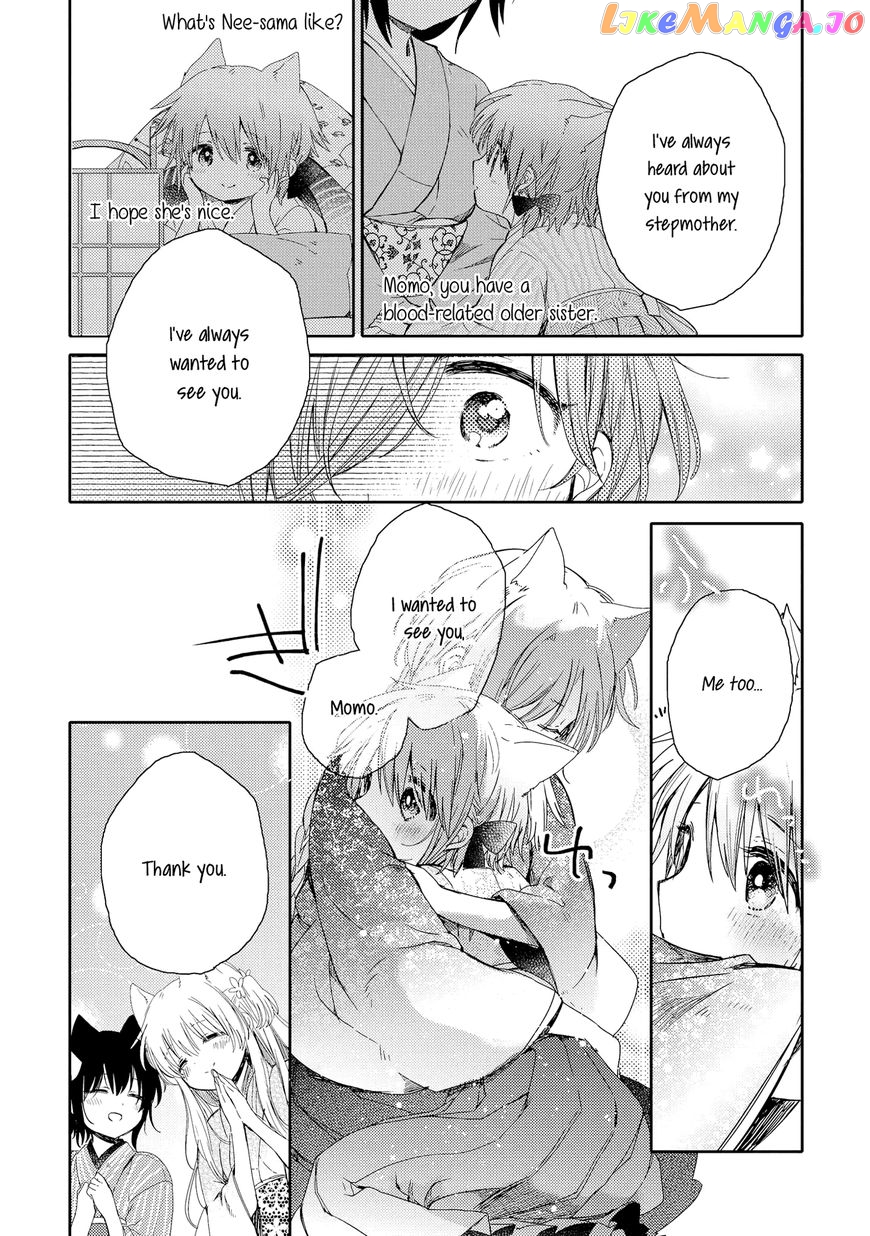 Tsuki ga Kirei Desu ne (ITOU Hachi) chapter 5 - page 34