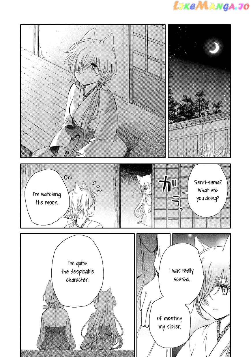 Tsuki ga Kirei Desu ne (ITOU Hachi) chapter 5 - page 37