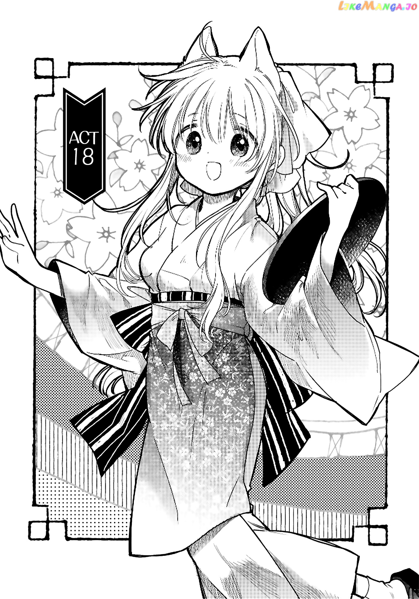 Tsuki ga Kirei Desu ne (ITOU Hachi) chapter 18 - page 1