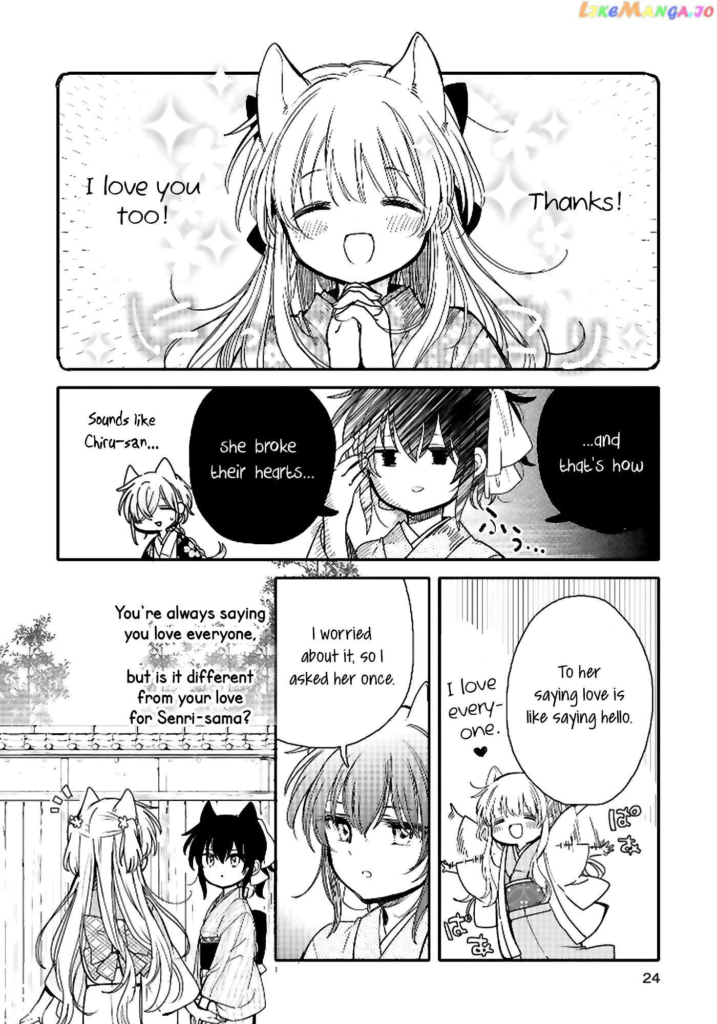 Tsuki ga Kirei Desu ne (ITOU Hachi) chapter 18 - page 10