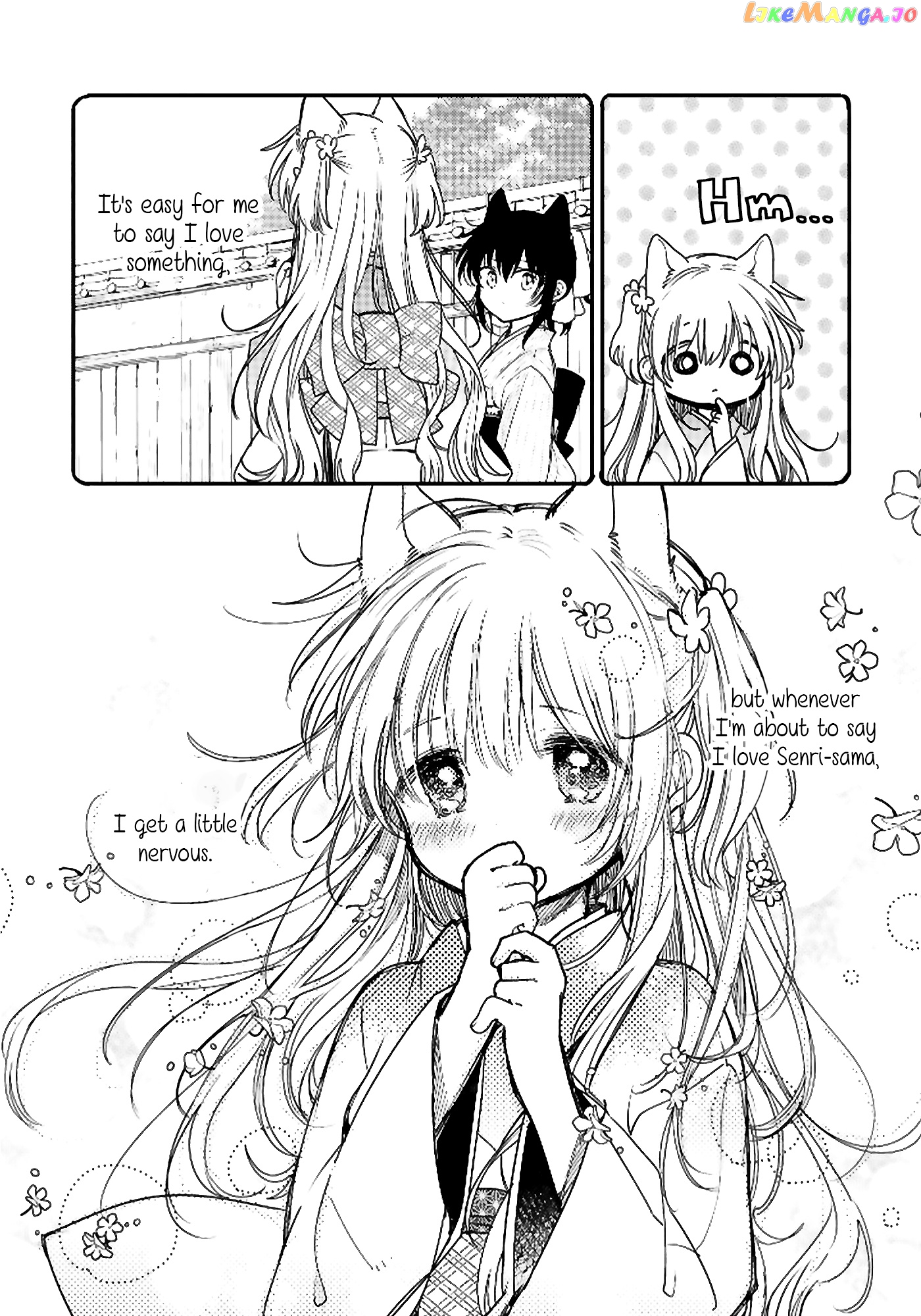 Tsuki ga Kirei Desu ne (ITOU Hachi) chapter 18 - page 11