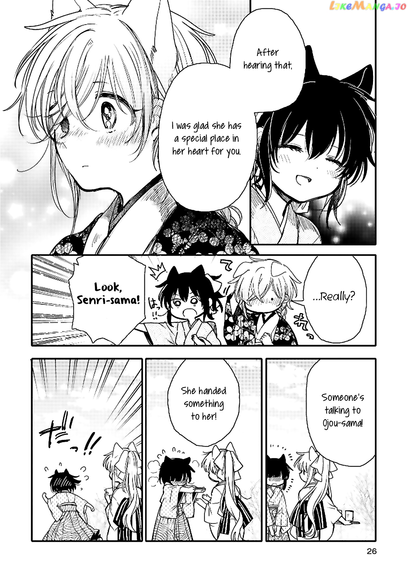Tsuki ga Kirei Desu ne (ITOU Hachi) chapter 18 - page 12