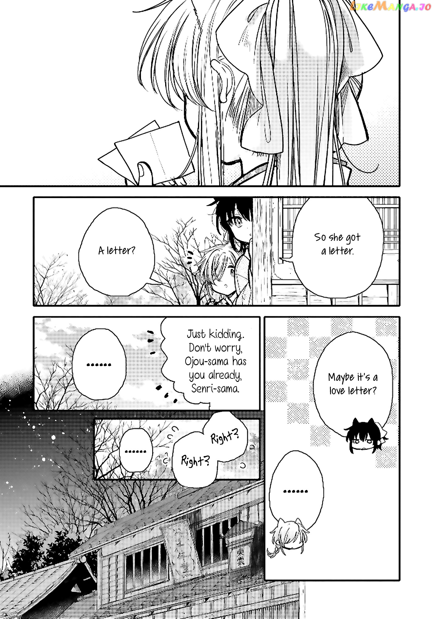 Tsuki ga Kirei Desu ne (ITOU Hachi) chapter 18 - page 13