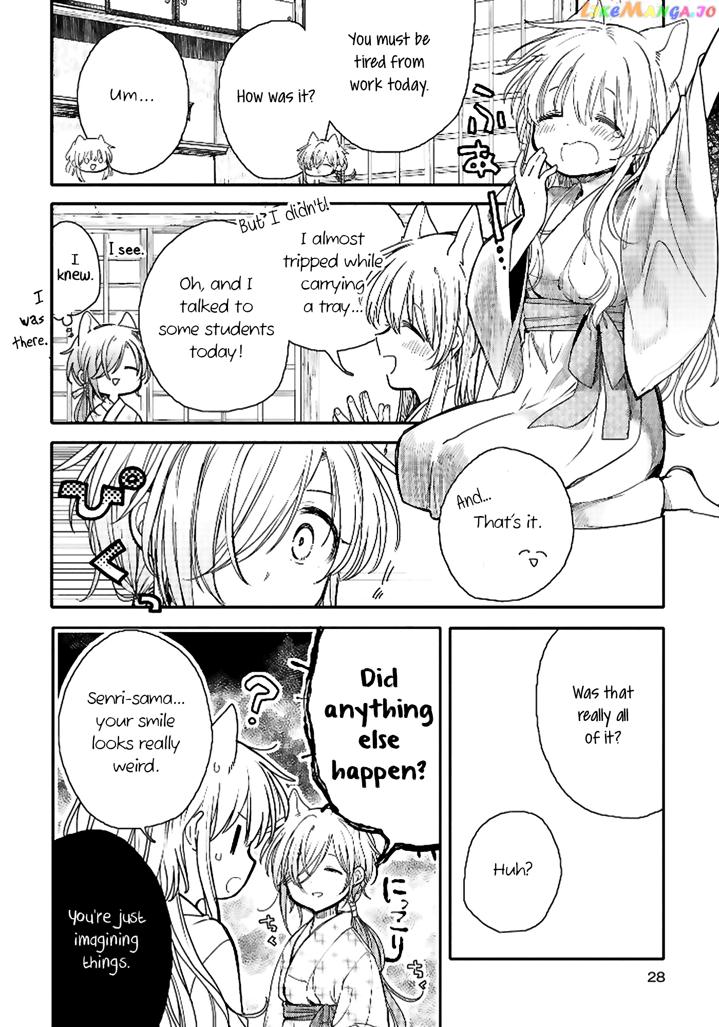 Tsuki ga Kirei Desu ne (ITOU Hachi) chapter 18 - page 14