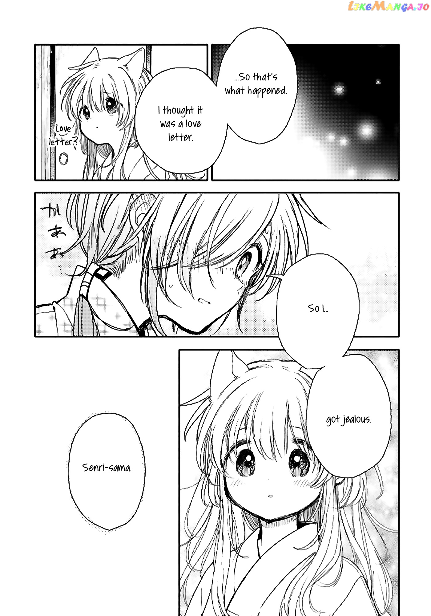 Tsuki ga Kirei Desu ne (ITOU Hachi) chapter 18 - page 17