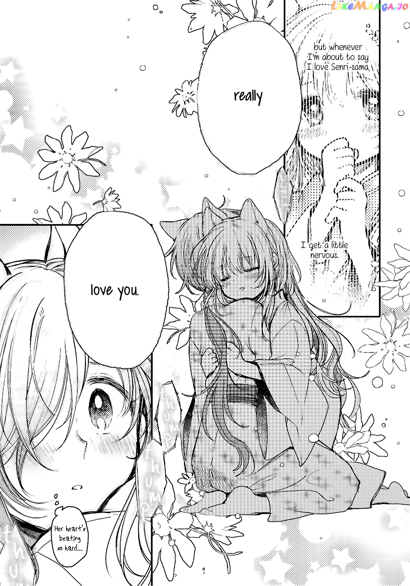 Tsuki ga Kirei Desu ne (ITOU Hachi) chapter 18 - page 19