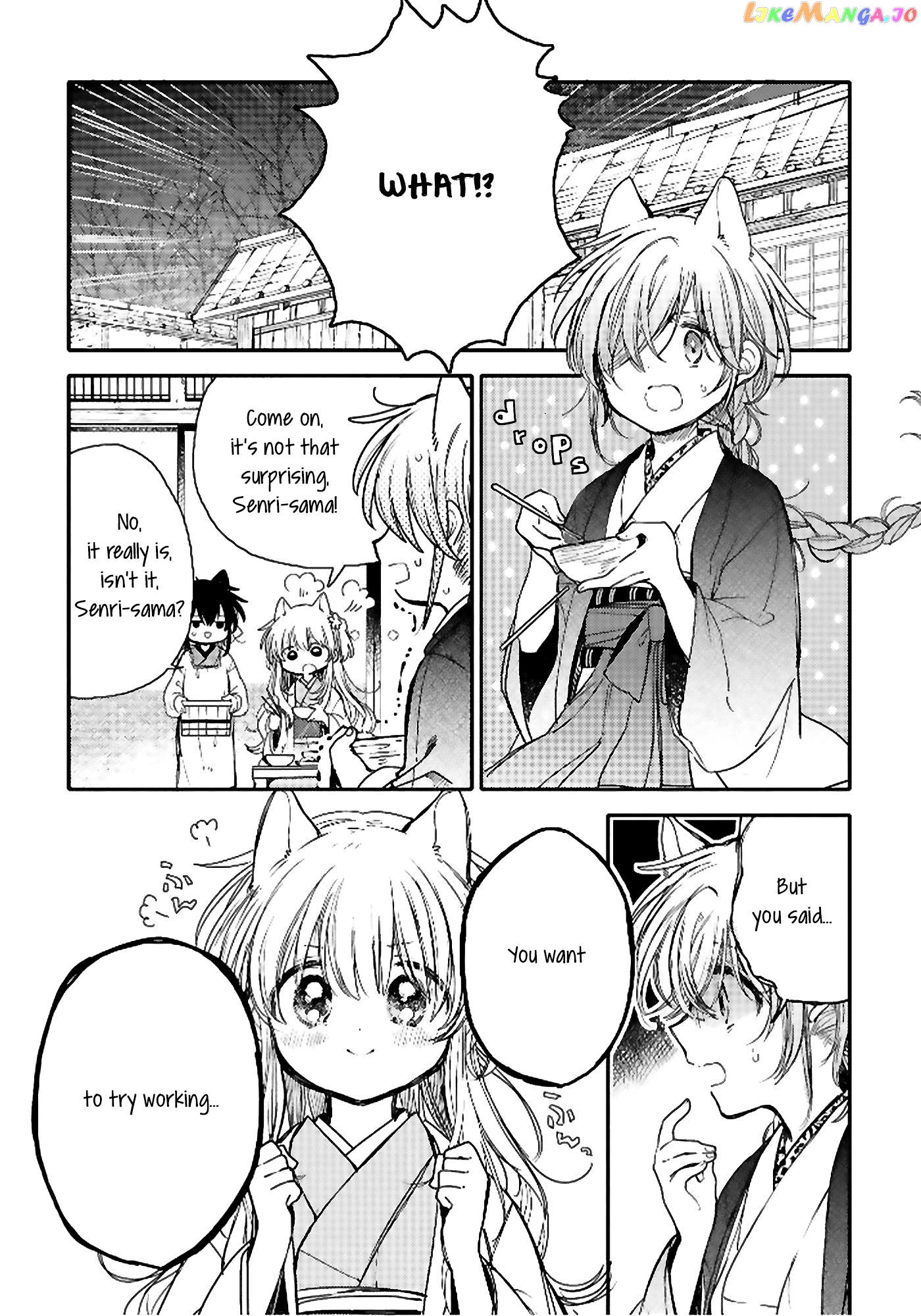 Tsuki ga Kirei Desu ne (ITOU Hachi) chapter 18 - page 2