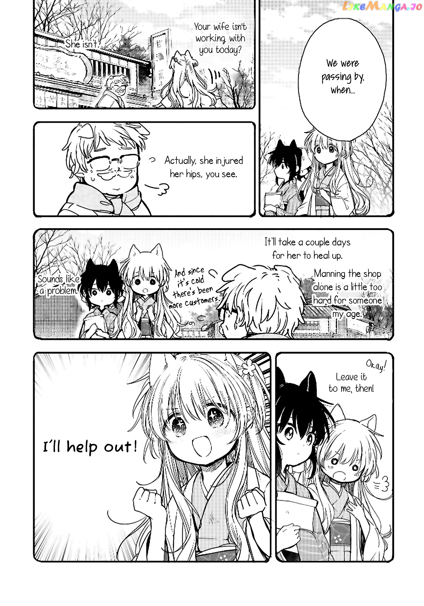 Tsuki ga Kirei Desu ne (ITOU Hachi) chapter 18 - page 4