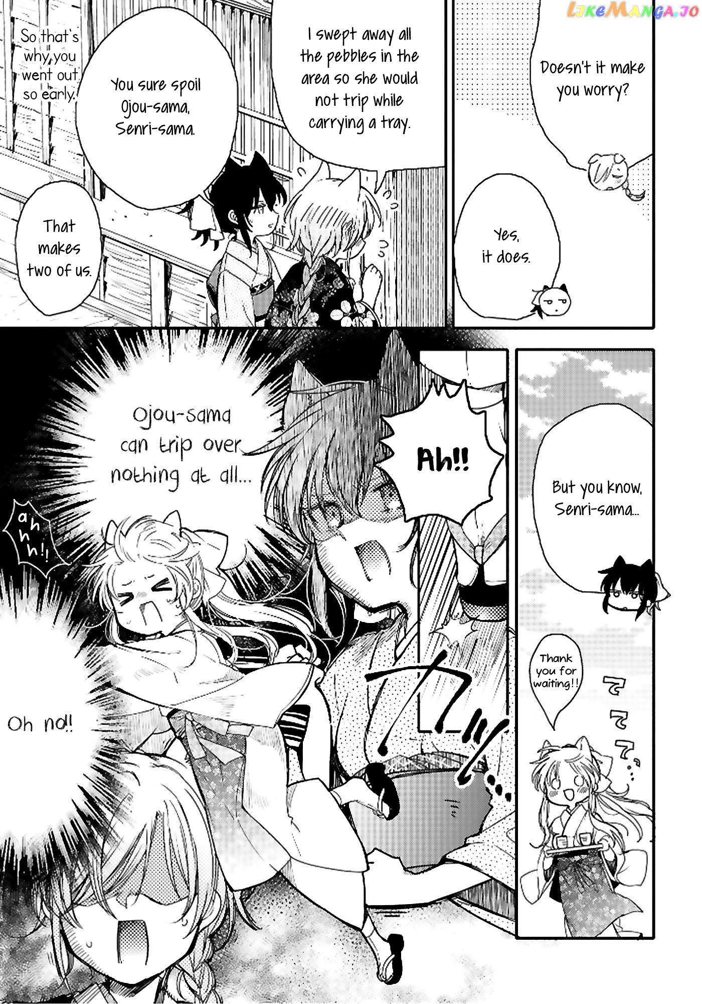 Tsuki ga Kirei Desu ne (ITOU Hachi) chapter 18 - page 7
