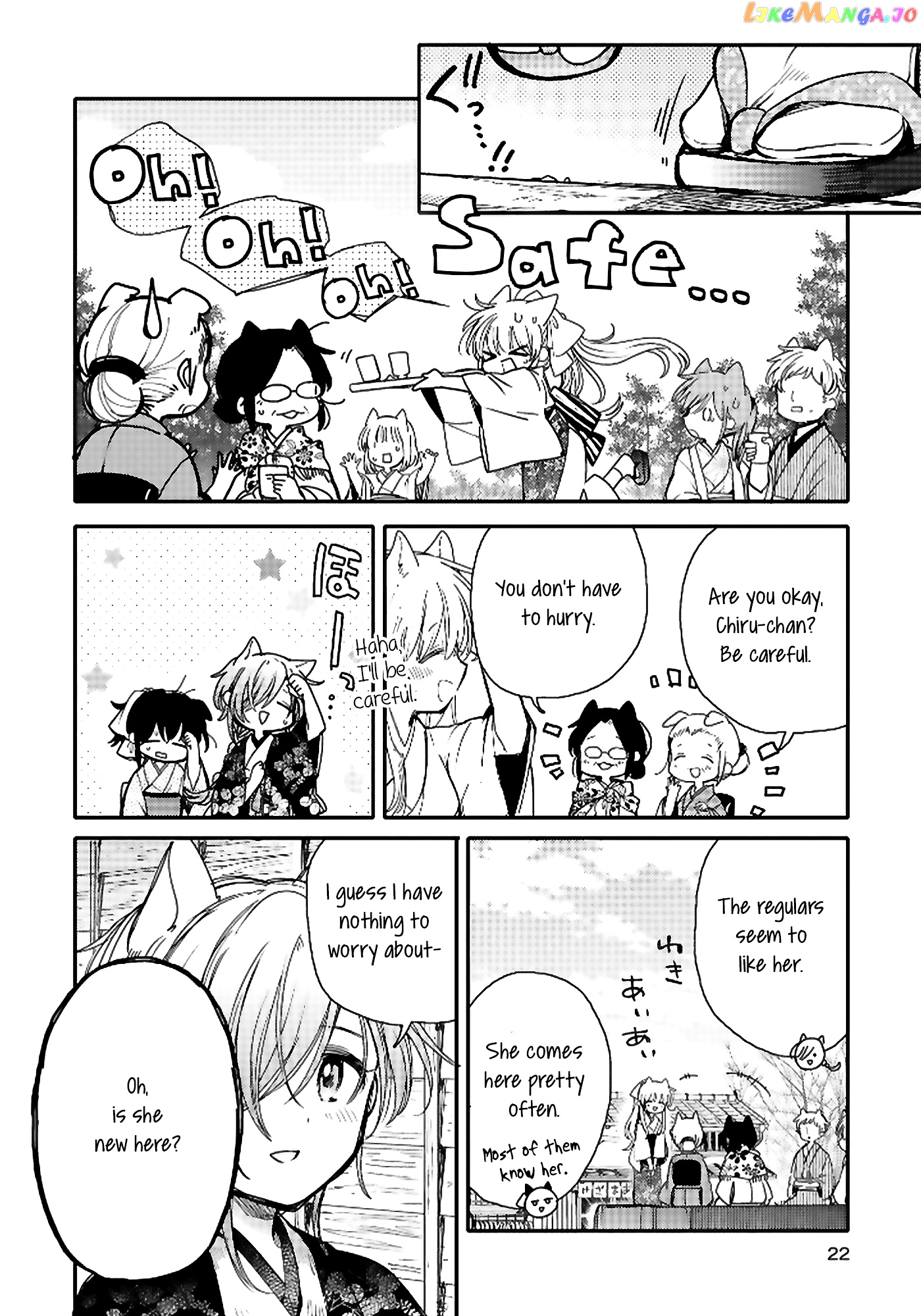 Tsuki ga Kirei Desu ne (ITOU Hachi) chapter 18 - page 8