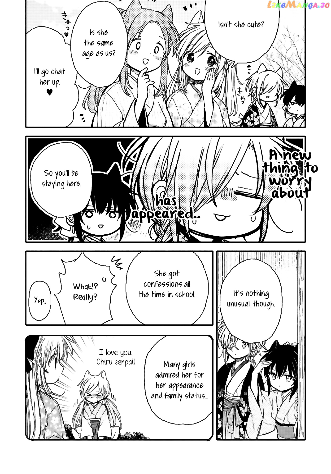Tsuki ga Kirei Desu ne (ITOU Hachi) chapter 18 - page 9