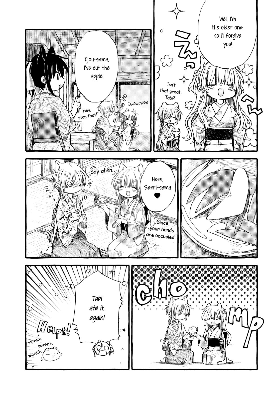 Tsuki ga Kirei Desu ne (ITOU Hachi) chapter 35 - page 13