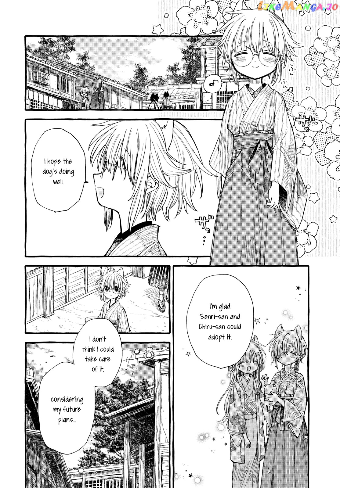 Tsuki ga Kirei Desu ne (ITOU Hachi) chapter 35 - page 2