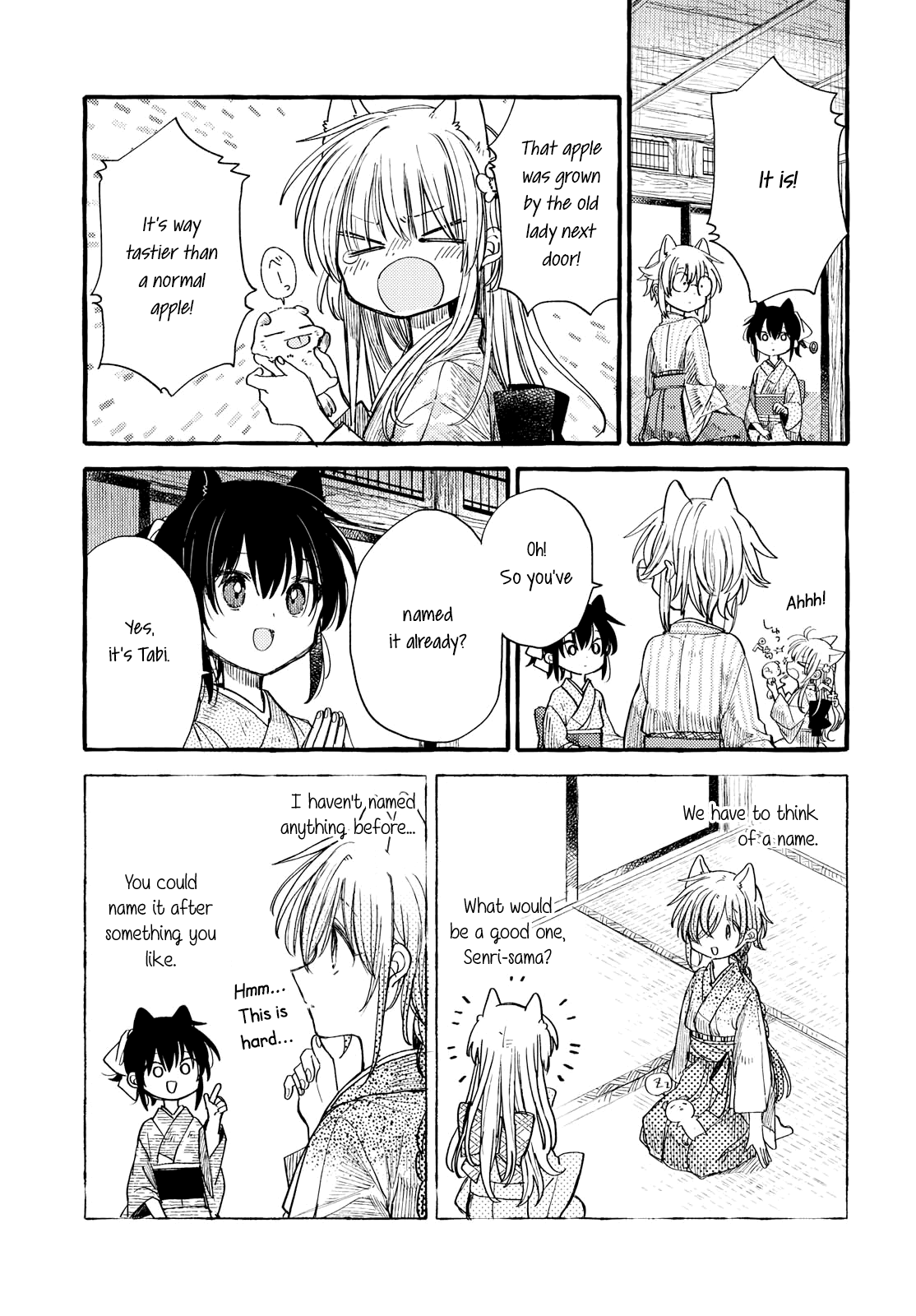 Tsuki ga Kirei Desu ne (ITOU Hachi) chapter 35 - page 5