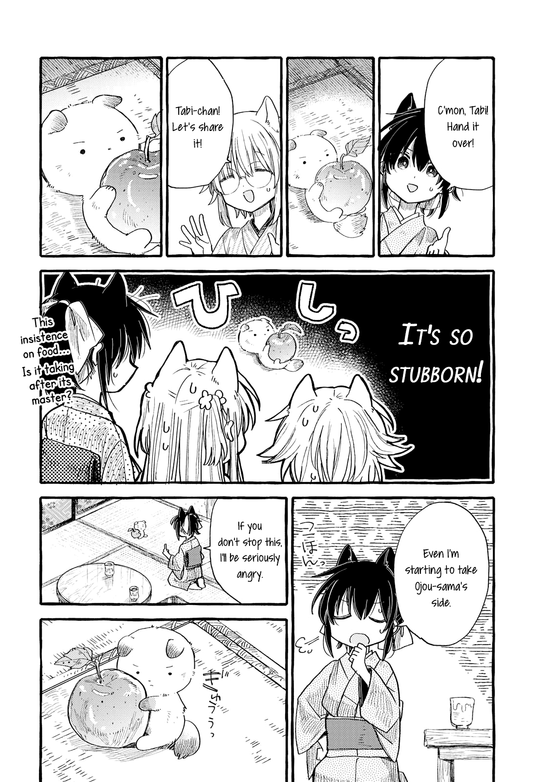 Tsuki ga Kirei Desu ne (ITOU Hachi) chapter 35 - page 8