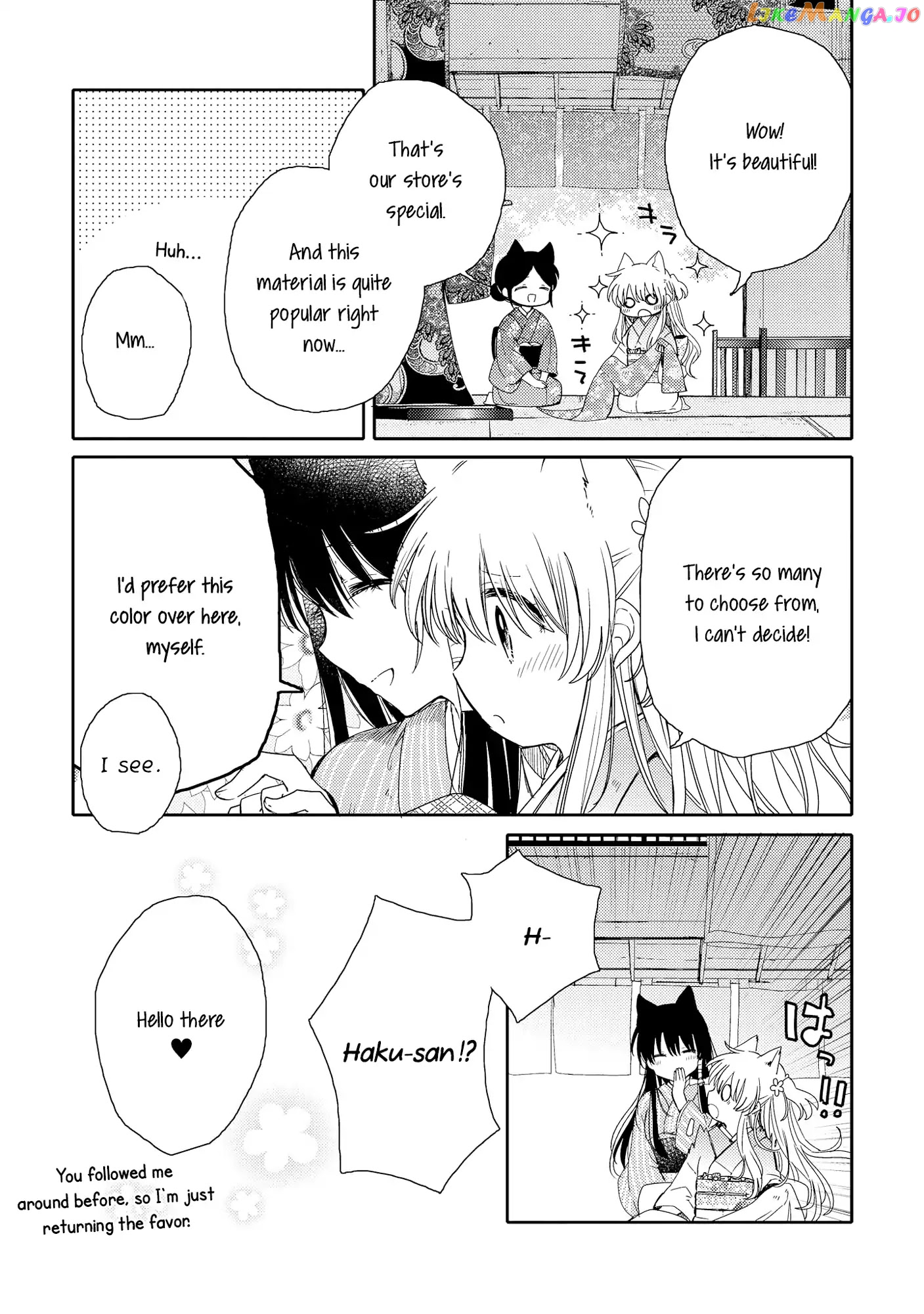 Tsuki ga Kirei Desu ne (ITOU Hachi) chapter 6 - page 7