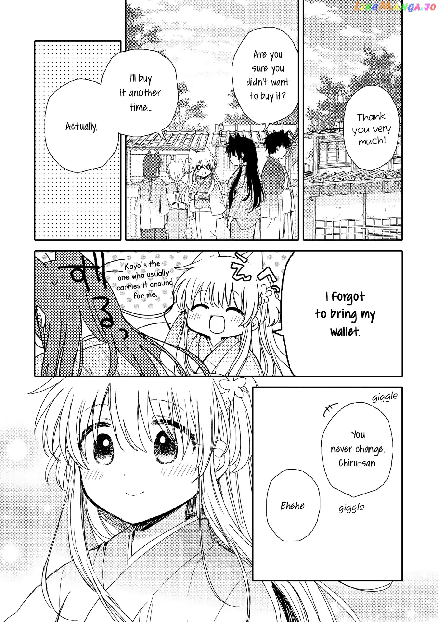 Tsuki ga Kirei Desu ne (ITOU Hachi) chapter 6 - page 8