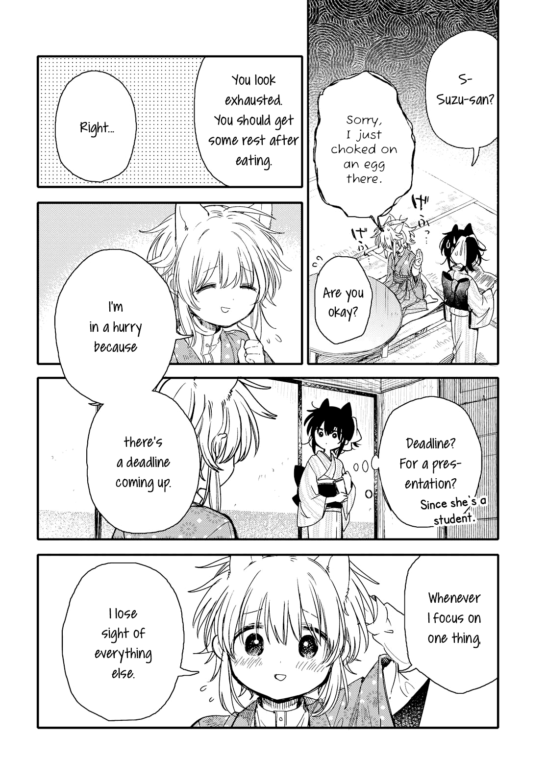 Tsuki ga Kirei Desu ne (ITOU Hachi) chapter 19 - page 12