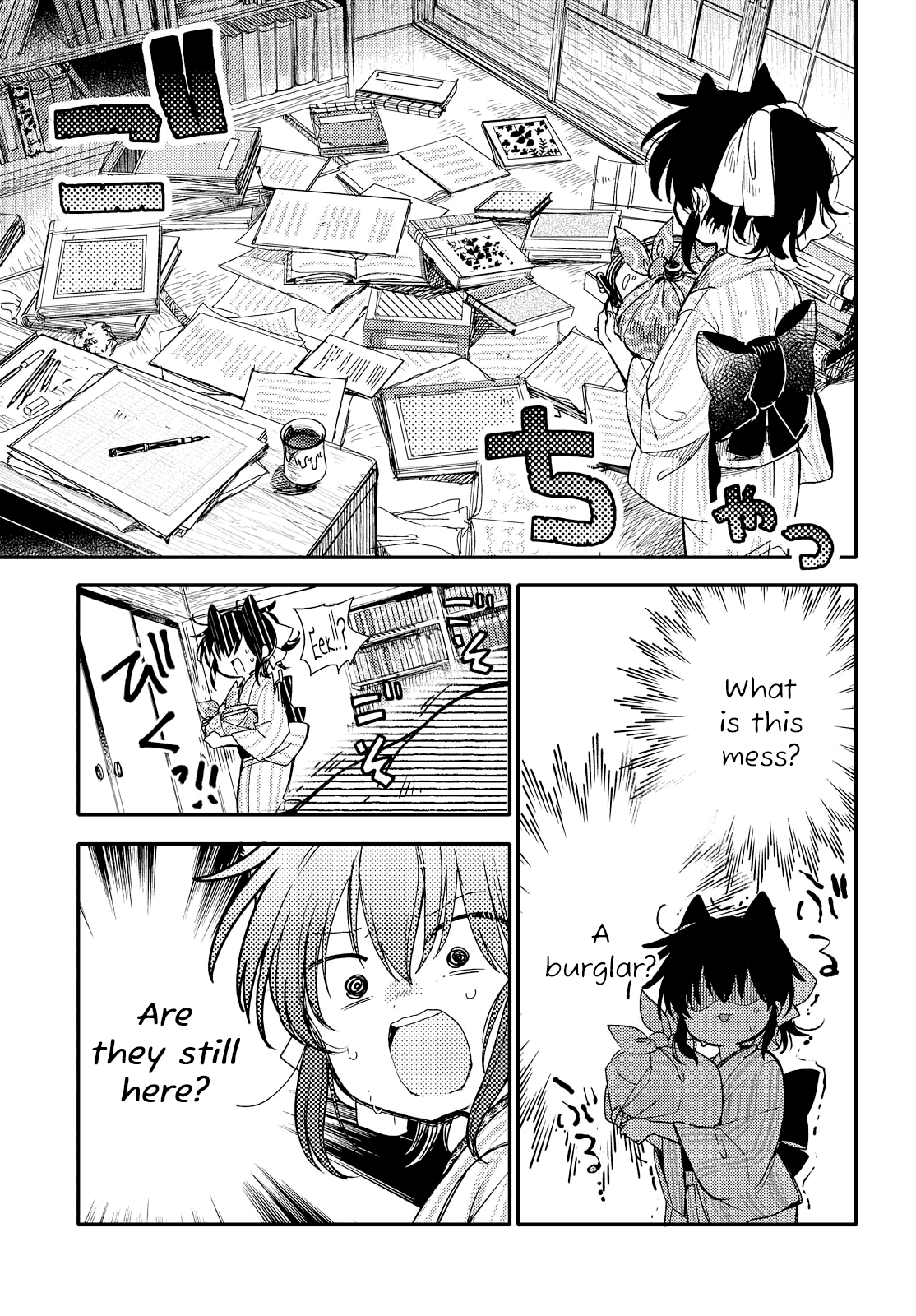Tsuki ga Kirei Desu ne (ITOU Hachi) chapter 19 - page 3