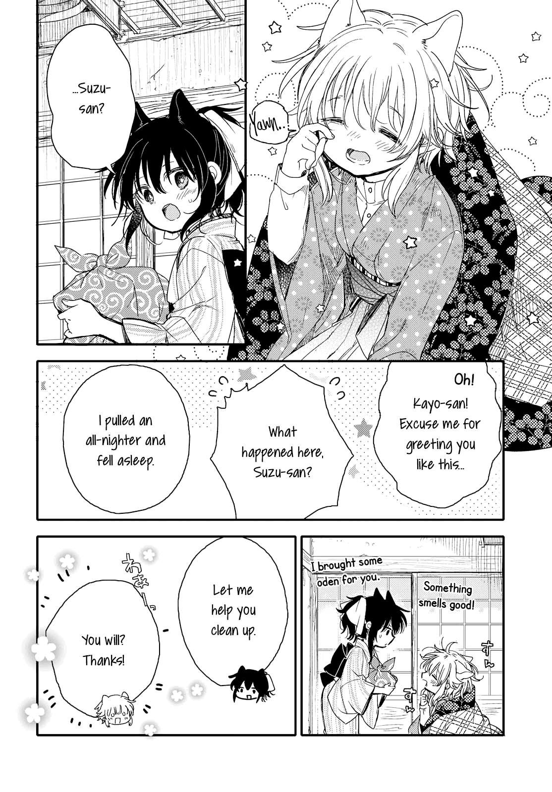 Tsuki ga Kirei Desu ne (ITOU Hachi) chapter 19 - page 4