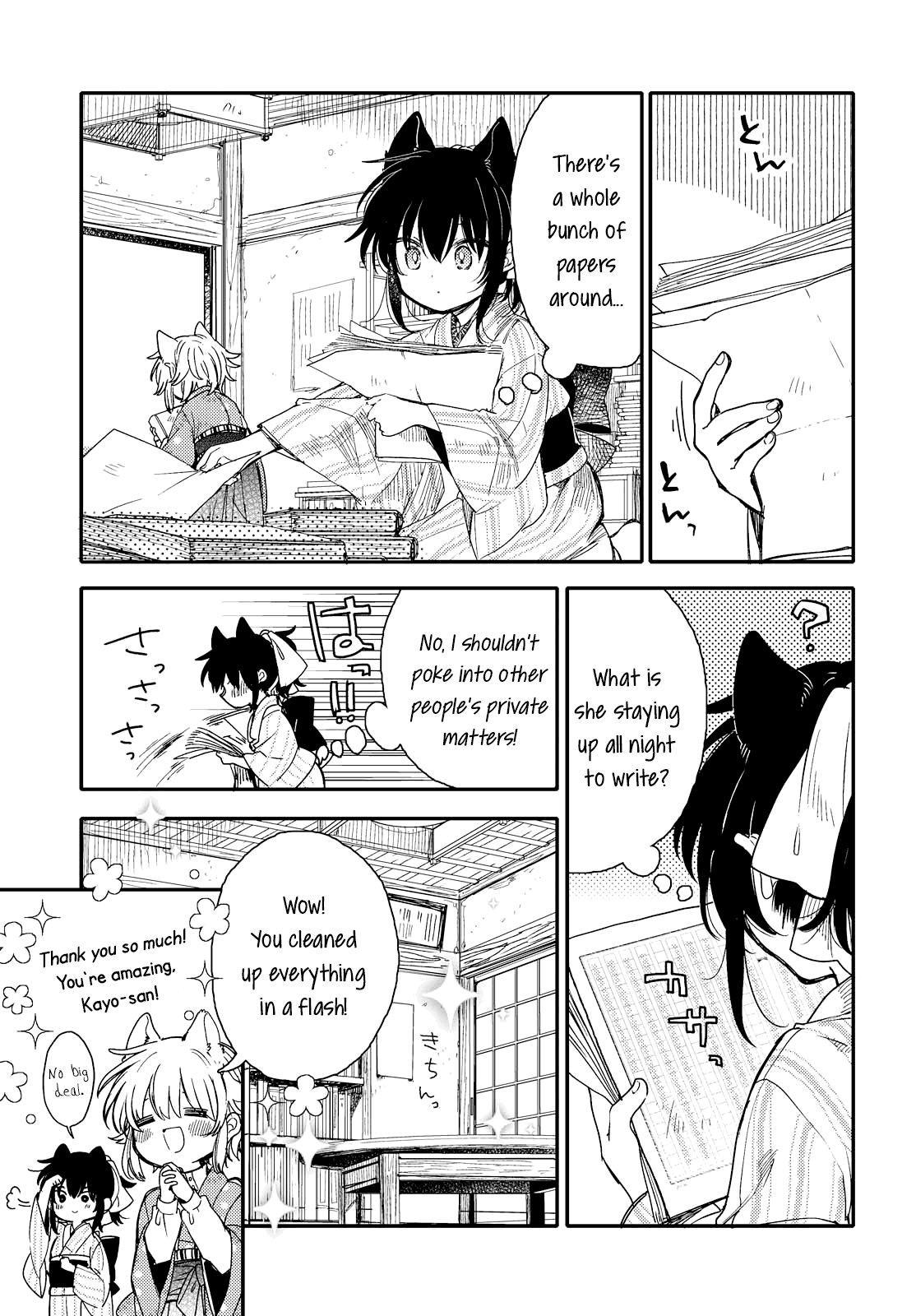 Tsuki ga Kirei Desu ne (ITOU Hachi) chapter 19 - page 5