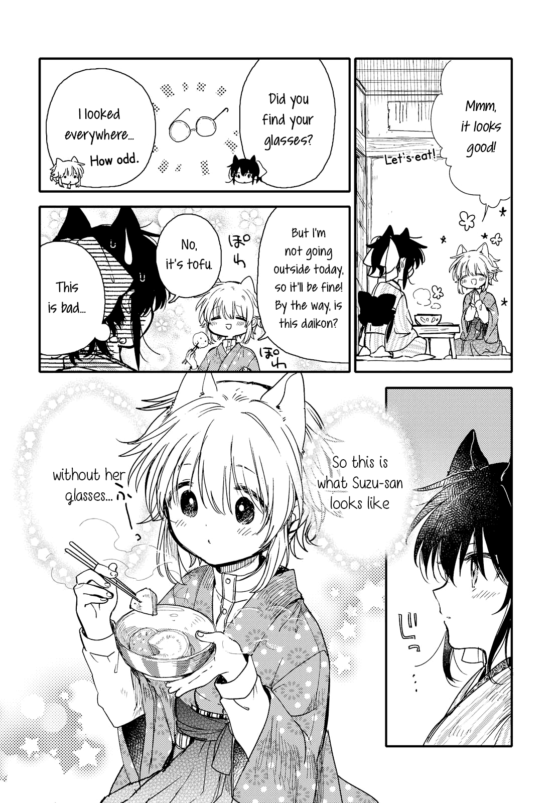 Tsuki ga Kirei Desu ne (ITOU Hachi) chapter 19 - page 8