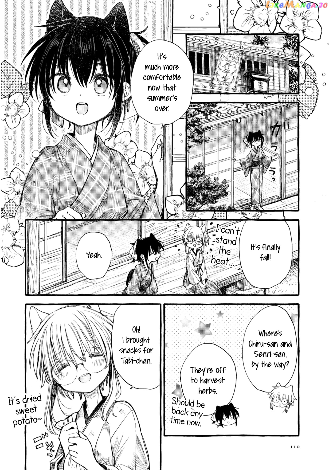 Tsuki ga Kirei Desu ne (ITOU Hachi) chapter 36 - page 2