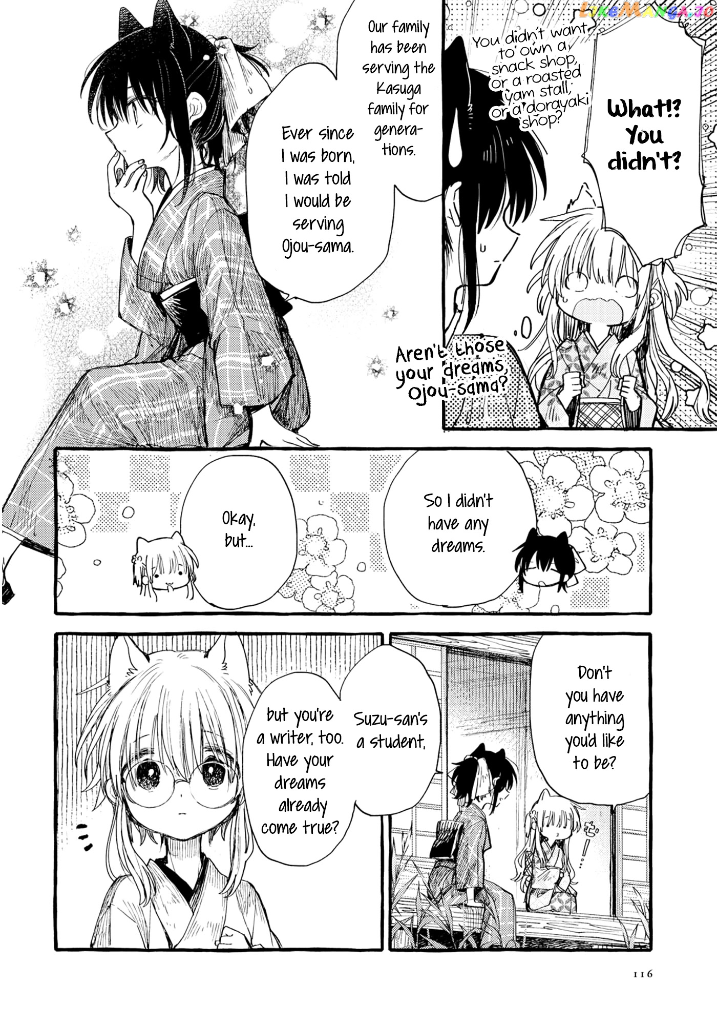 Tsuki ga Kirei Desu ne (ITOU Hachi) chapter 36 - page 8