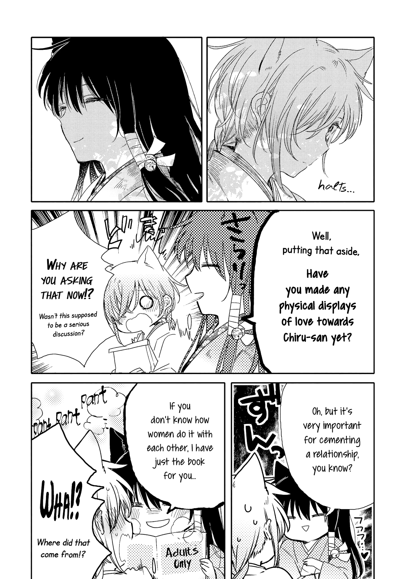Tsuki ga Kirei Desu ne (ITOU Hachi) chapter 7 - page 10