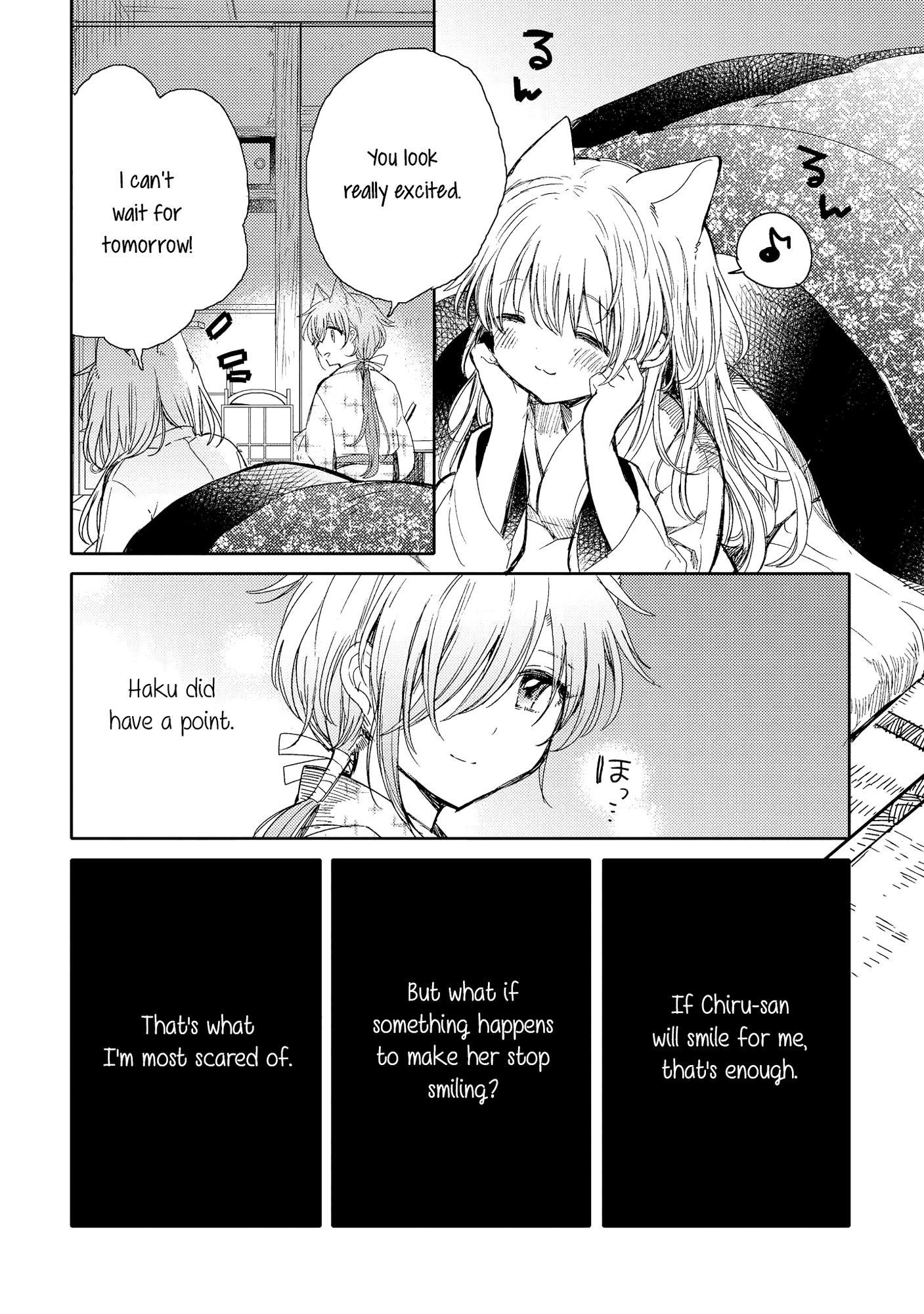 Tsuki ga Kirei Desu ne (ITOU Hachi) chapter 7 - page 16
