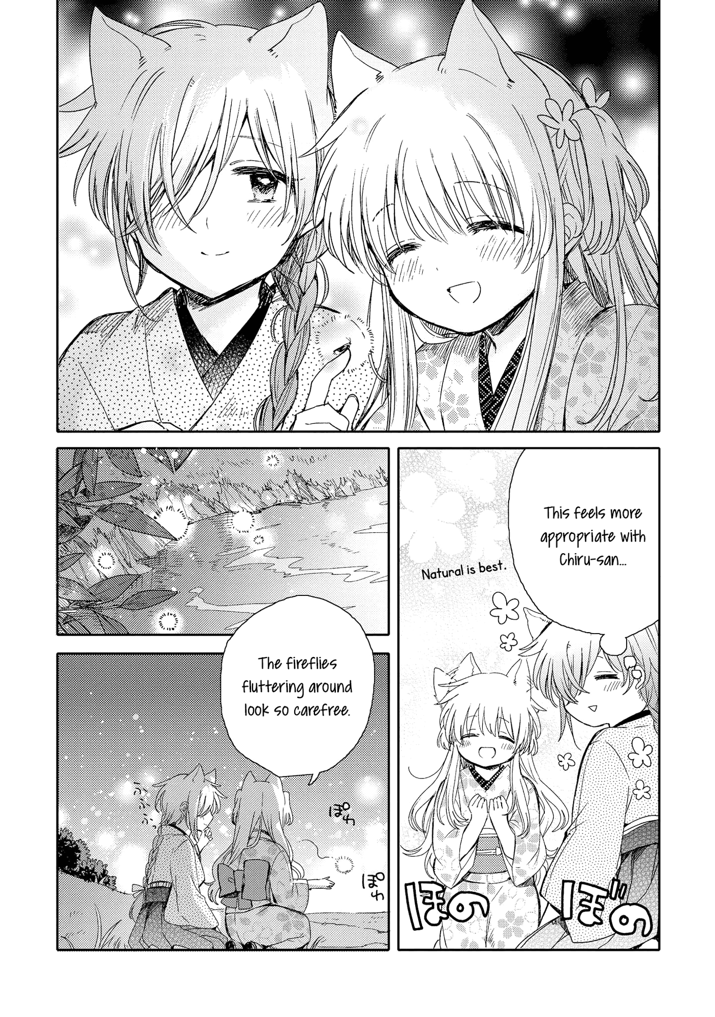 Tsuki ga Kirei Desu ne (ITOU Hachi) chapter 7 - page 30
