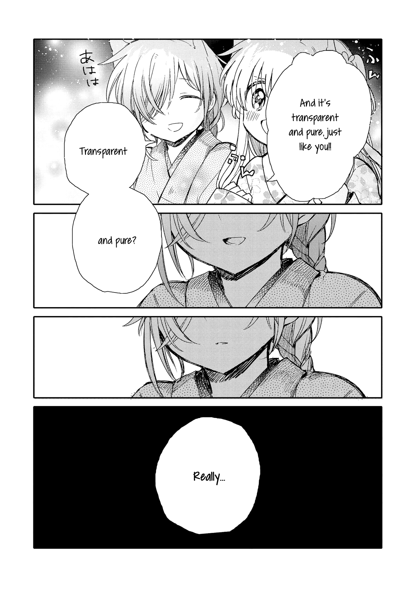 Tsuki ga Kirei Desu ne (ITOU Hachi) chapter 7 - page 32