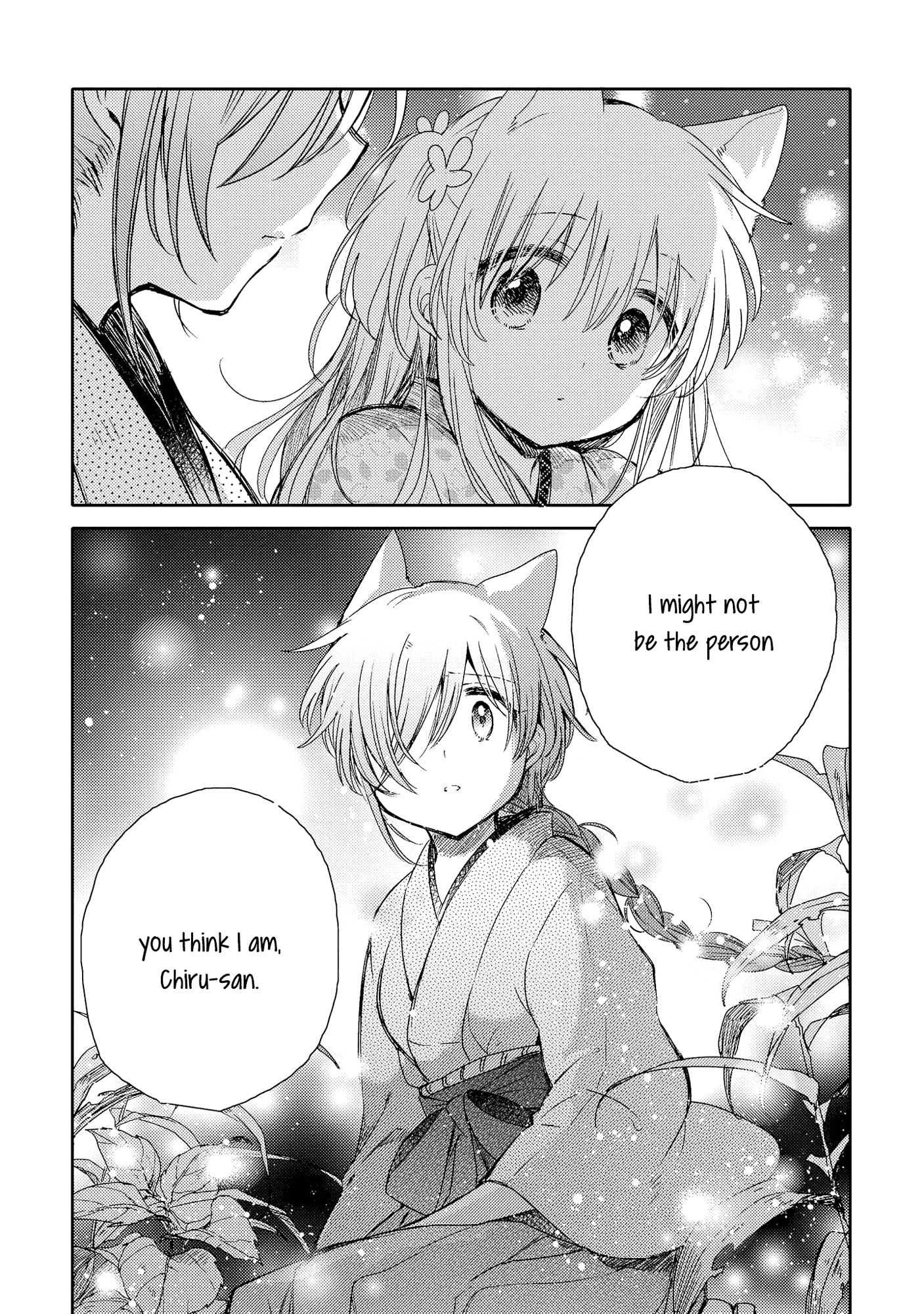 Tsuki ga Kirei Desu ne (ITOU Hachi) chapter 7 - page 33
