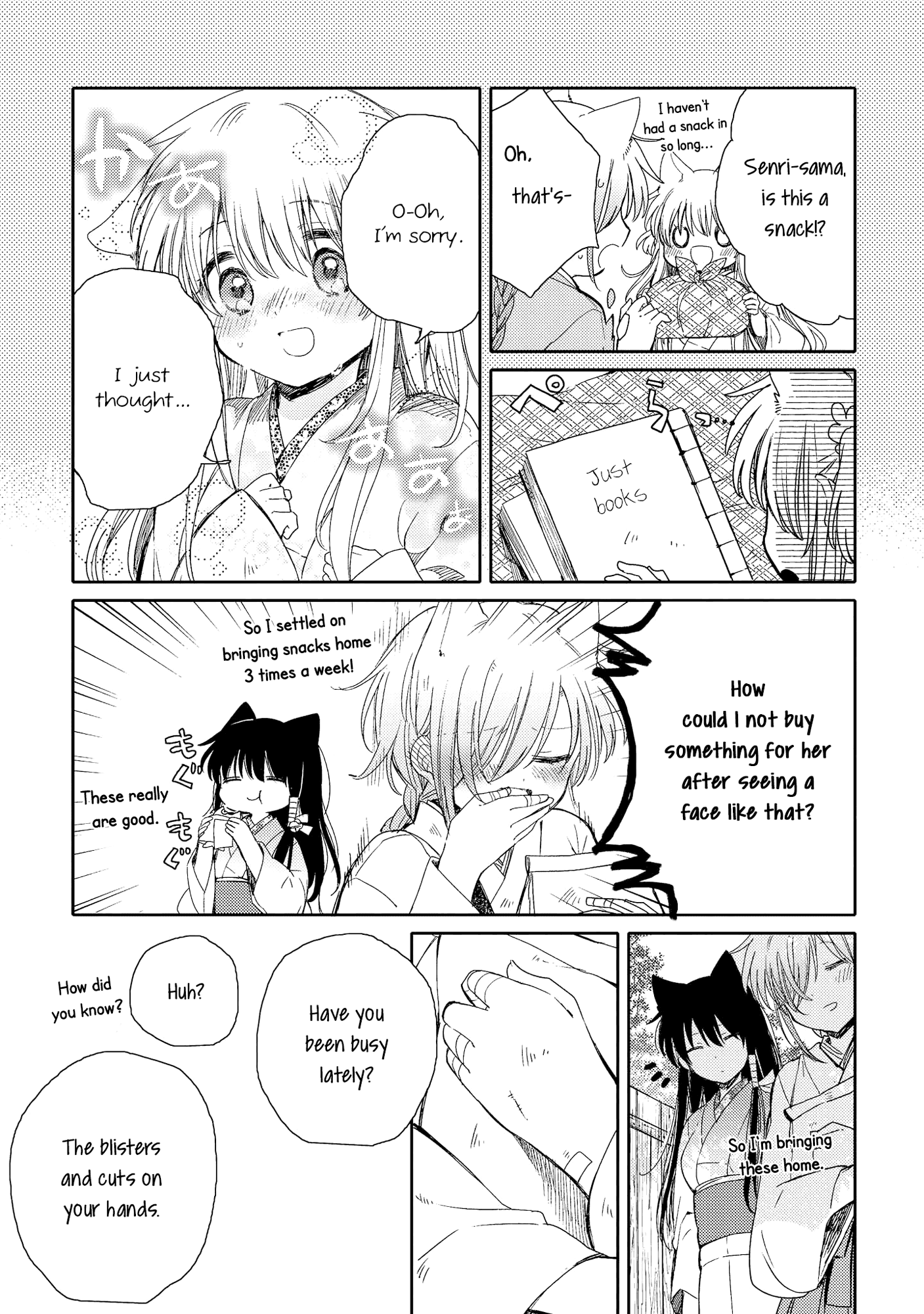 Tsuki ga Kirei Desu ne (ITOU Hachi) chapter 7 - page 7