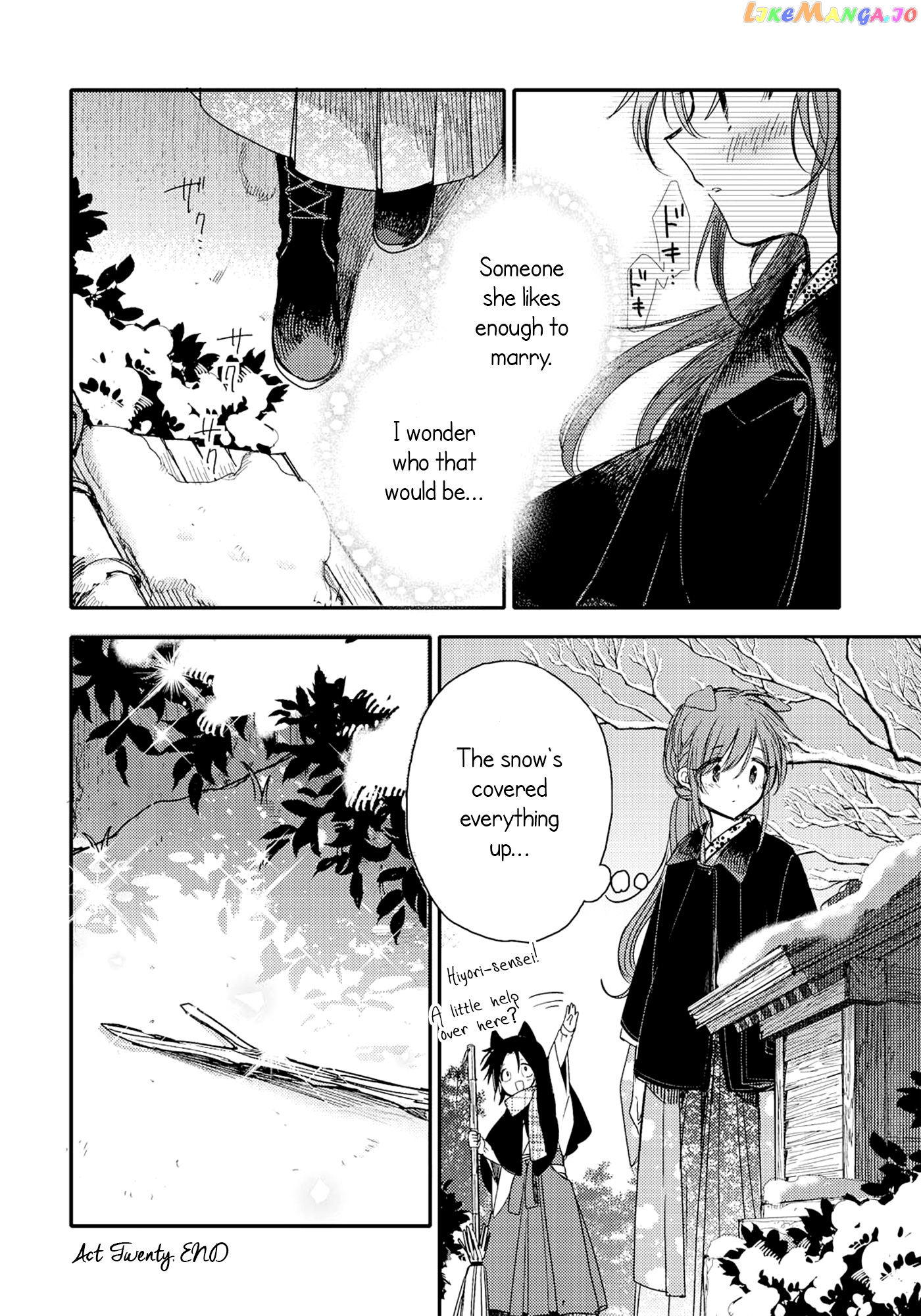 Tsuki ga Kirei Desu ne (ITOU Hachi) chapter 20 - page 20