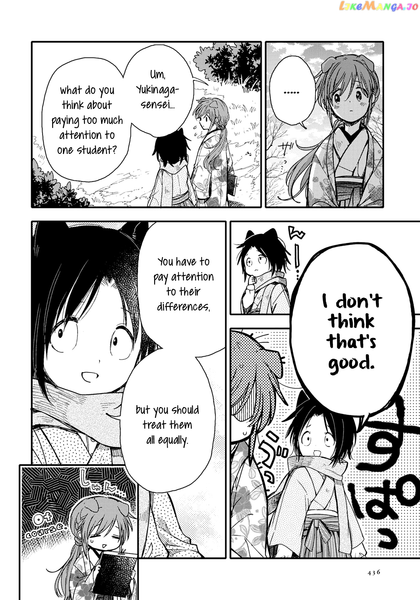 Tsuki ga Kirei Desu ne (ITOU Hachi) chapter 20 - page 6