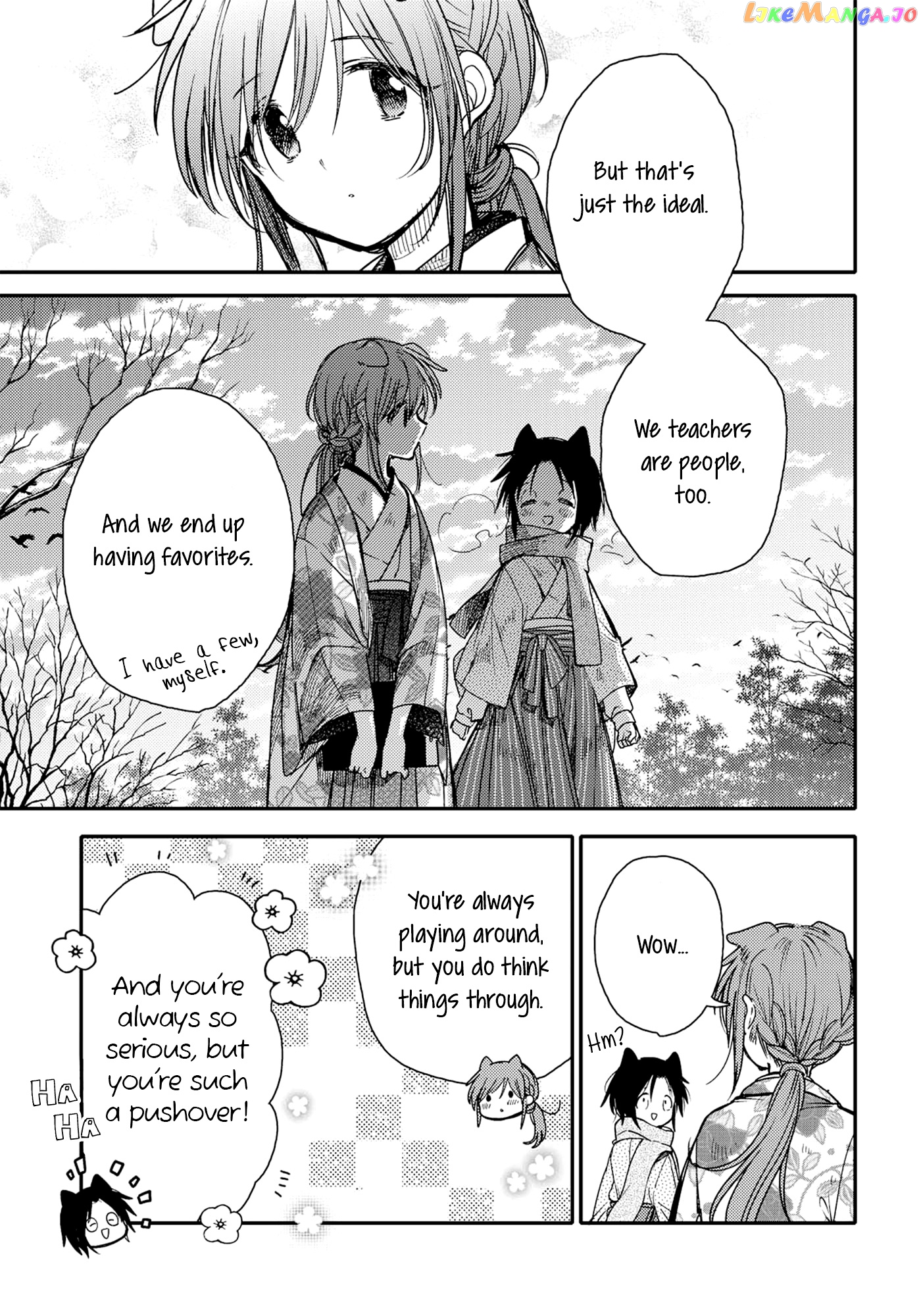 Tsuki ga Kirei Desu ne (ITOU Hachi) chapter 20 - page 7